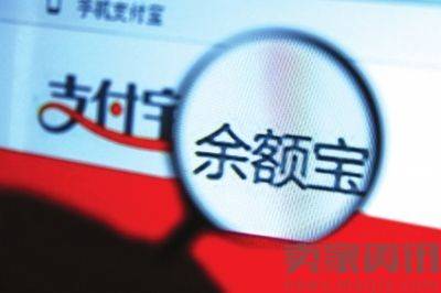 支付宝无现金推广：花余额宝赚“奖励金”