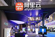阿里云实现首个云上量子加密通讯服务
