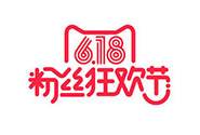 2017天猫618年中大促什么时候开始报名？