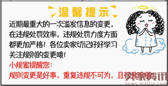 你重复铺货了么？后果可能比没权重严重多了