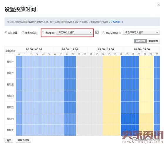 想要打造爆款?测款养分要做好