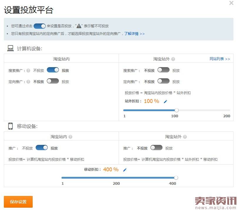 想要打造爆款?测款养分要做好