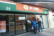 起底“便利蜂模式”:不计成本扩张便利店