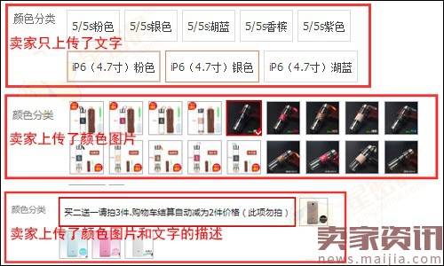 宝贝发布基本信息怎么填写？