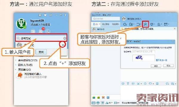 千牛工作台使用教程