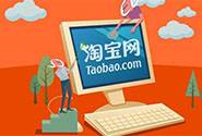淘宝满就送和满件送设置