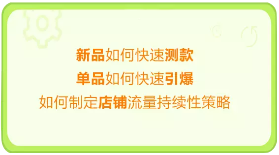 直钻结合—助您坐拥流量红利