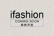 iFashion 4月出去野男装招商报名规则