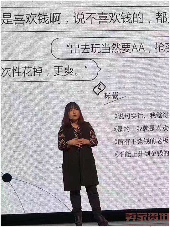 唯一能打败咪蒙的自媒体是马凌