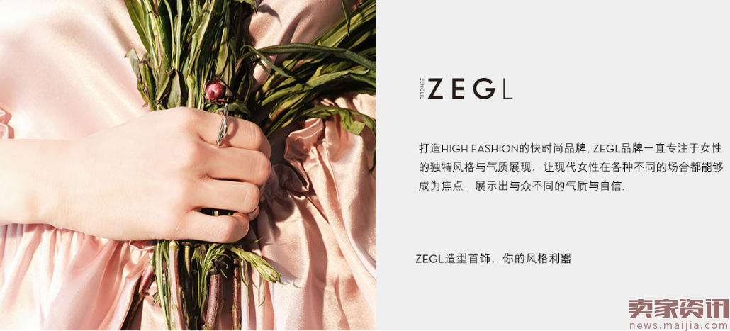 zengliu：高定价如何既赚了钱还能获得好口碑？