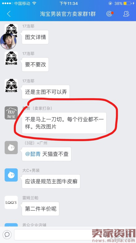 还敢宣传买1送N?淘宝将进行直接处罚