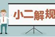 淘宝官方回应:别慌,“买N送N”并没有被禁止