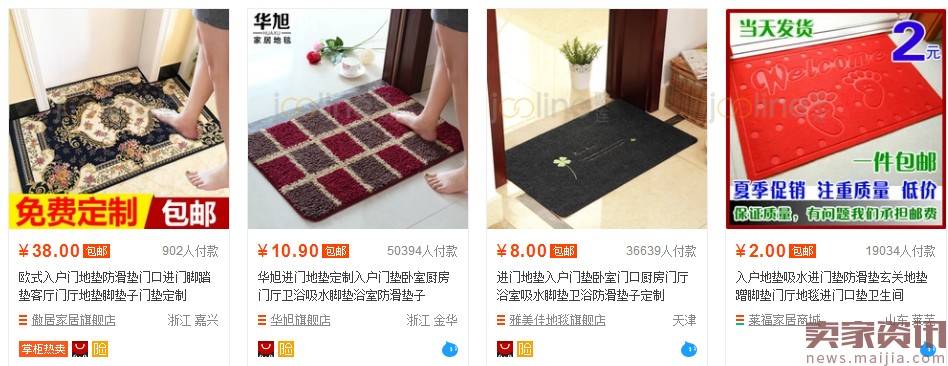 如何提高你的店铺转化率?