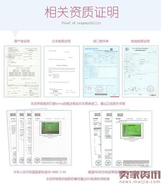 孰真孰假？天猫betta旗舰店被品牌方点名