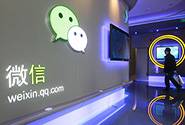 微信公众平台新增快速创建门店小程序