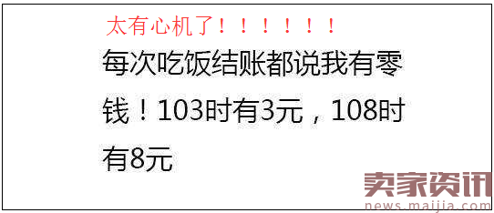 一个中心两个基本点，获取免费搜索流量的关键