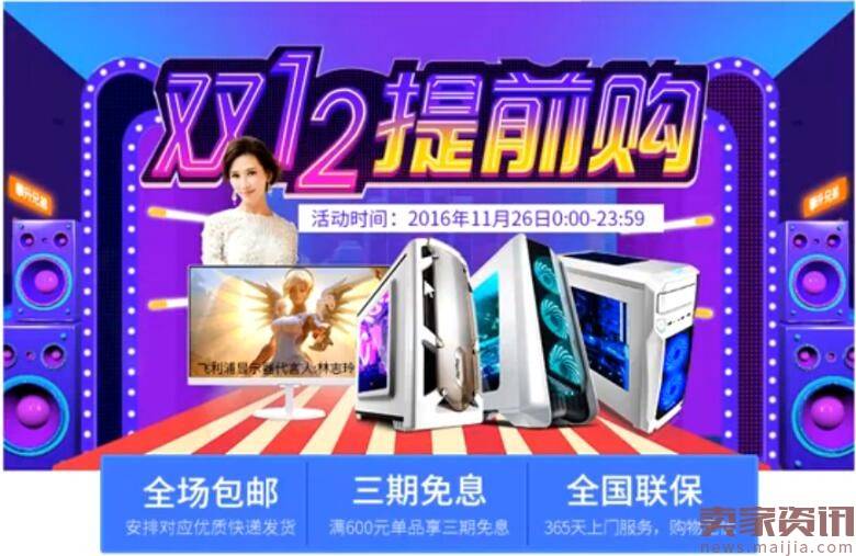 飙涨转化率打造极致宝贝详情卖点
