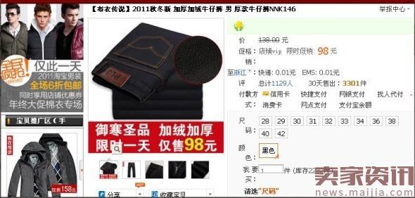 淘宝图片引流，打造绝美视觉体验