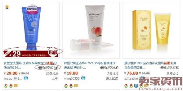 淘宝图片引流，打造绝美视觉体验