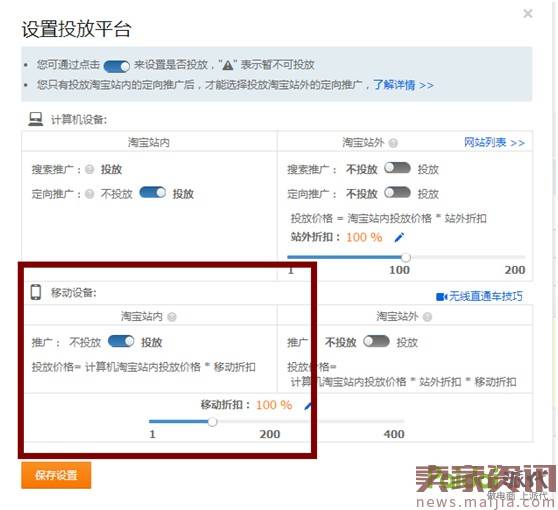 最新开车绝招:点击率到10%,ppc降到2毛