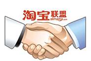 淘宝联盟怎么查订单号？