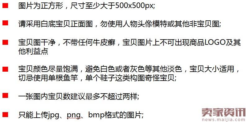 原来橱窗推荐除了加权！还可以引流！