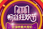年中重头戏：618大促之活动后动作