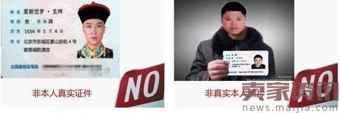2017淘宝开店拍照示范 