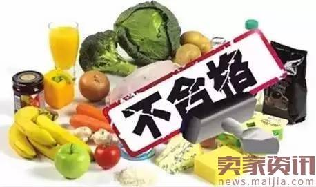 这些食品千万不要买!天猫京东上有售