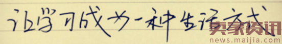 每个卖家都是一本书，故事的主角就是你自己