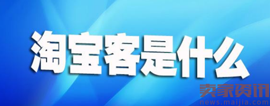 新品如何推广5：如何让宝贝的排名到首页