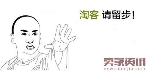 新手淘客该怎么推广？