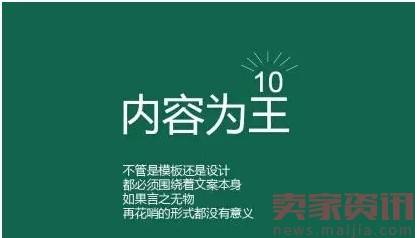 新手淘客该怎么推广？