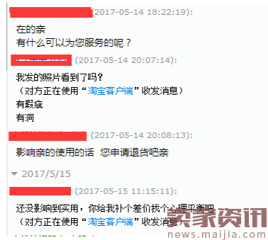 如何维护客服团队：说一说客服的那些重要性