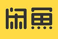 闲鱼公益义卖参与方法和入口介绍