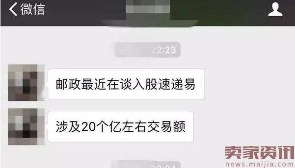 速递易起起又落落，“最后一公里”究竟花落谁家?