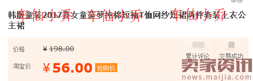 【直通车系列篇】08 那些年我们追过的关键词