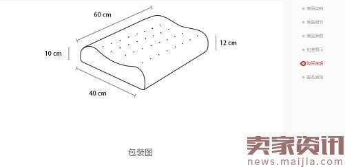 淘宝心选来了，但好像还没准备好