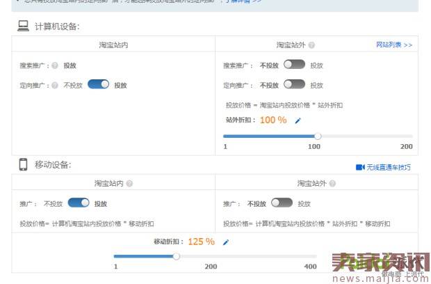 小卖家快速提升质量得分实操