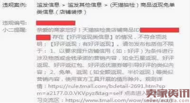 淘宝近期变化：每一次变化都意味着一次机遇