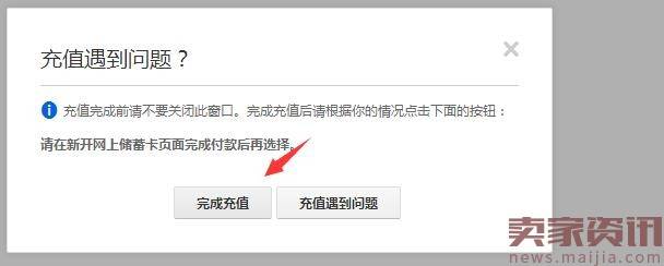 新手必学超详细的直通车推广设置步骤