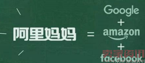 让Google都羡慕，为什么说阿里妈妈是数字营销的未来？