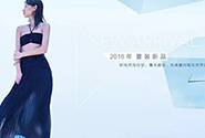 AMII：靠什么跻身Top10，销售额增长200%？