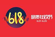 京东618最新销售额榜单出炉