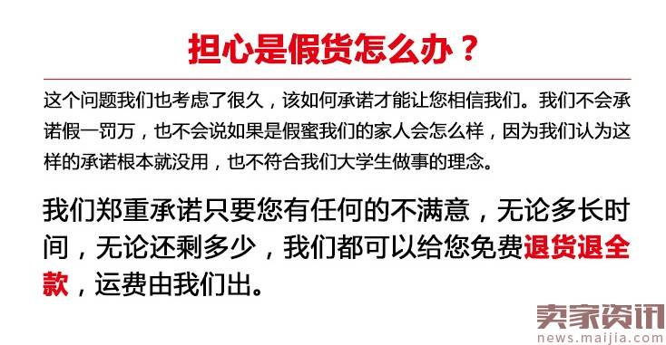 不是直通车“坑”，而是你不懂直通车工作原理！