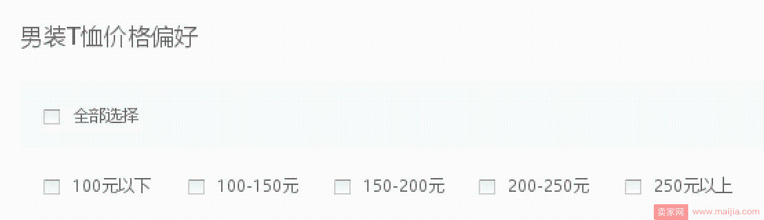 精准锁定客群8式，让营销例无虚发