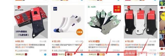 淘宝100%免费提升流量的10种方法