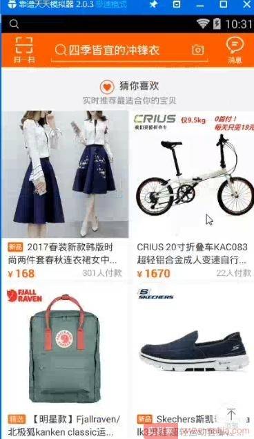 淘宝100%免费提升流量的10种方法
