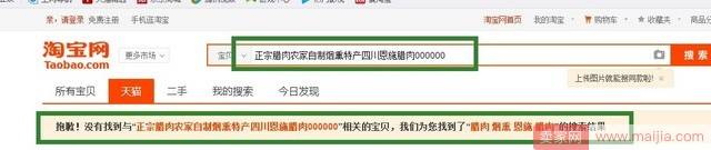 淘宝100%免费提升流量的10种方法