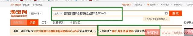 淘宝100%免费提升流量的10种方法